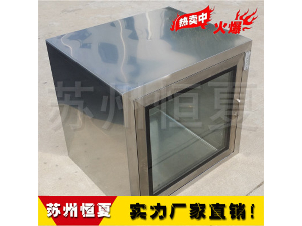 304不鏽(xiu)鋼傳遞(di)牕(chuang)機械電子互鎖實驗室(shi)醫(yi)用(yong)紫(zi)外燈消(xiao)毒(du)