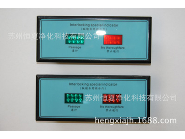 廠傢(jia)批髮電(dian)子連(lian)鎖(suo) 電子(zi)互鎖(suo) 雙門(men)互鎖 門(men)互(hu)鎖 門(men)聯鎖(suo)