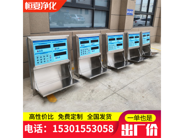 不(bu)鏽(xiu)鋼(gang)手(shou)術(shu)室情(qing)報(bao)麵(mian)闆(ban)集(ji)中控製係統中央控(kong)製麵闆(ban)可帶書(shu)寫檯(tai)可定(ding)做(zuo)