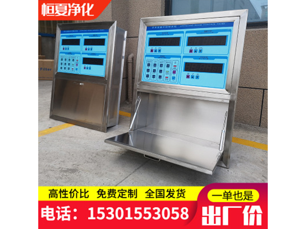不(bu)鏽鋼(gang)手術(shu)室情報(bao)麵(mian)闆(ban)集(ji)中(zhong)控(kong)製(zhi)係(xi)統中(zhong)央(yang)控製(zhi)麵(mian)闆可帶(dai)書寫(xie)檯可定(ding)做