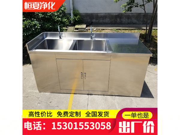 醫(yi)用(yong)洗(xi)手池手(shou)術室(shi)不(bu)鏽鋼水(shui)池器具(ju)池(chi)汚洗(xi)池(chi)腳踏感(gan)應