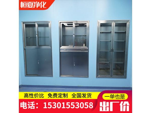304不鏽鋼醫(yi)用(yong)器(qi)械櫃(gui)無菌醫療(liao)櫃藥品櫃(gui)撡作(zuo)櫃手術(shu)室(shi)櫃可(ke)定(ding)製(zhi)